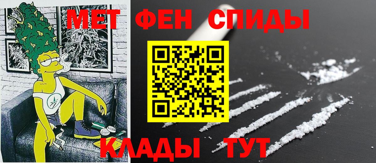 Amphetamine 98%  АМФЕТАМИН  Заинск 