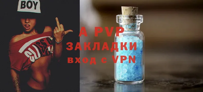 Alpha PVP крисы CK  Заинск 