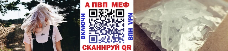 Alfa_PVP СК  Заинск 