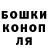 Cannafood конопля Kokobro