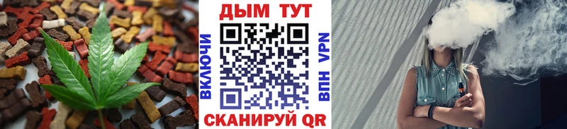 Еда ТГК конопля  Заинск 