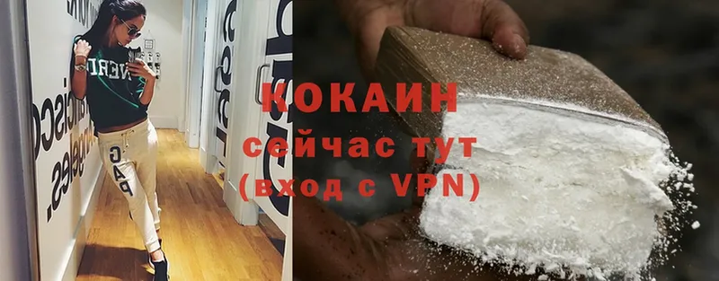 Cocaine Эквадор  мориарти формула  Заинск 