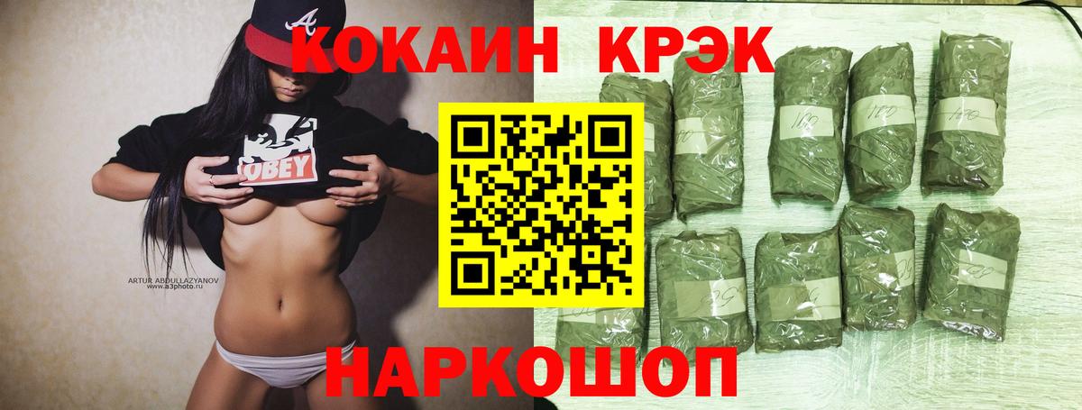 Cocaine Columbia  Кокаин 99%  Заинск 