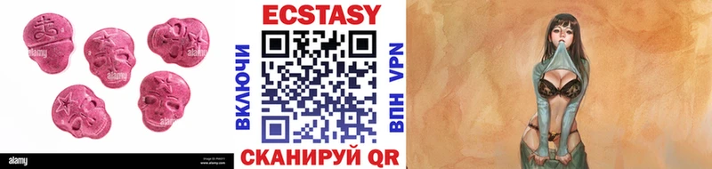 Ecstasy MDMA Заинск