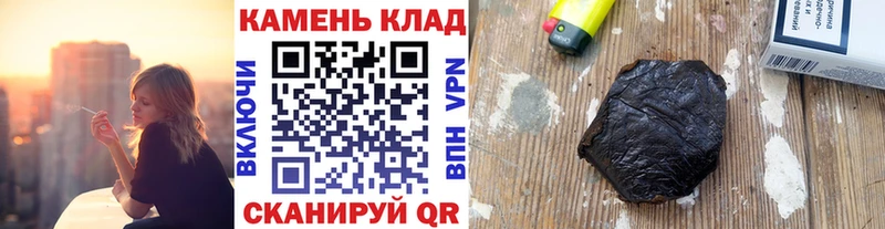 мега ССЫЛКА  как найти   Заинск  Гашиш 40% ТГК 