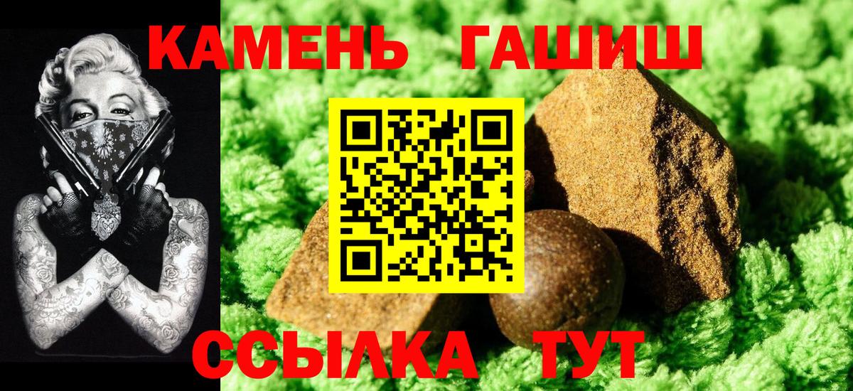 Гашиш ice o lator  Гашиш Ice-O-Lator  Заинск  Вход с VPN 