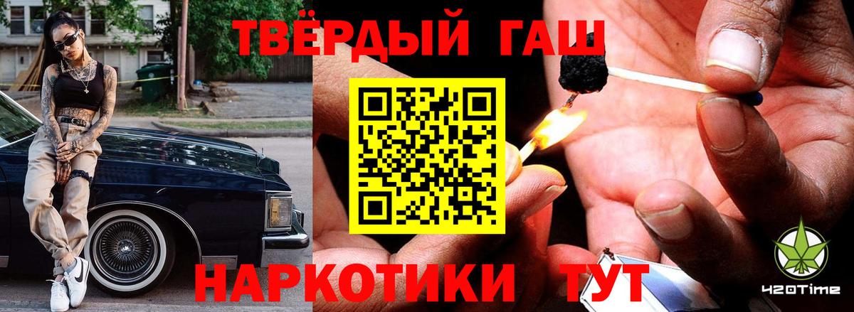 ГАШ Cannabis Заинск