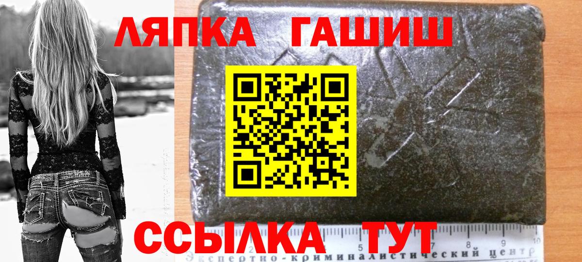 Меф МЯУ МЯУ кристаллы  Бошки Шишки  Заинск  Гашиш  Вход с VPN  COCAIN 