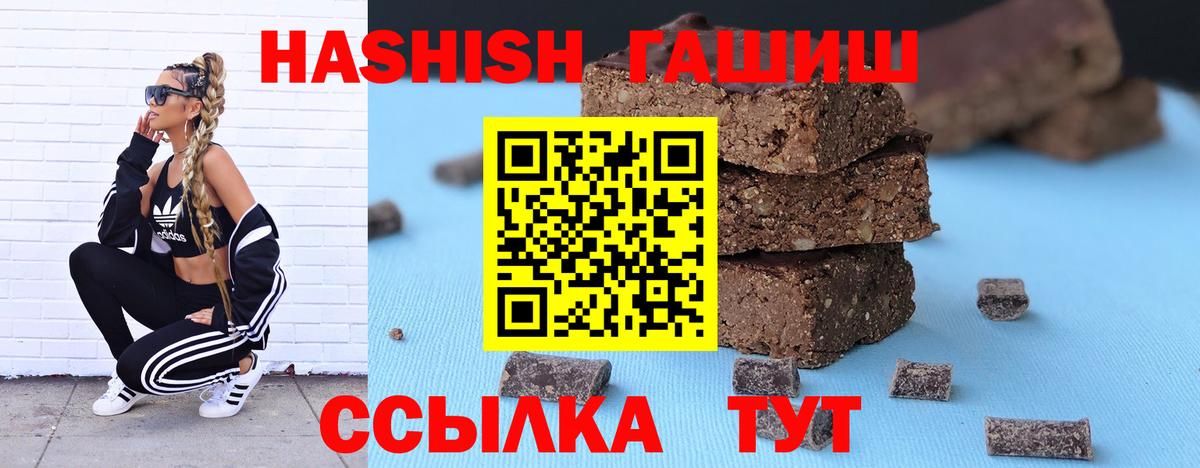 Кокаин  ЭКСТАЗИ  Заинск  ГАШИШ  Марихуана  Меф МЯУ МЯУ кристаллы 