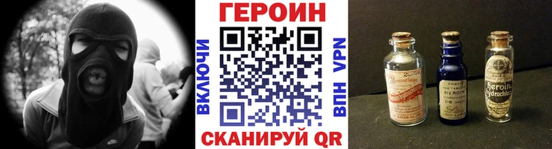 ГЕРОИН гречка  Заинск 