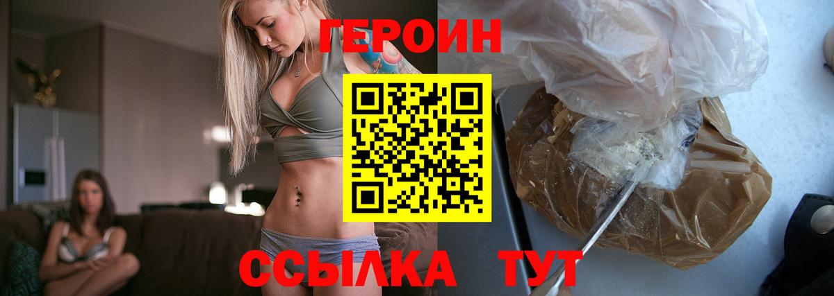 Заинск  КОКАИН  Альфа-ПВП  Мефедрон  Вход с VPN  Бошки Шишки  Гарик 