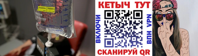 КЕТАМИН ketamine  ОМГ ОМГ ссылки  Заинск 