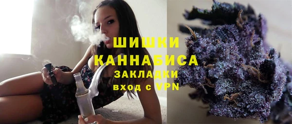метамфетамин Нея