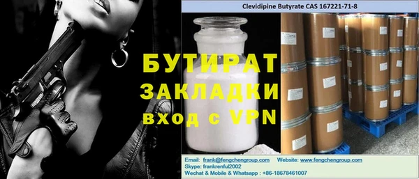 индика Нефтекумск