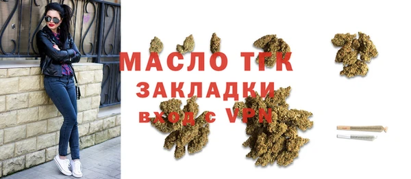 мяу мяу мука Нефтегорск