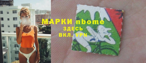 меф VHQ Вяземский