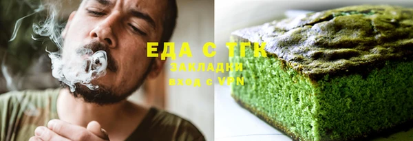 экстази Новозыбков