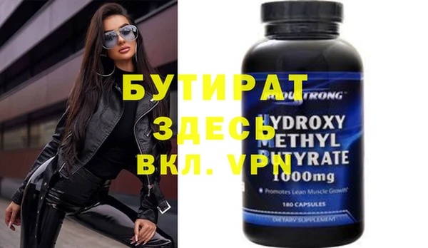 метамфетамин Нея