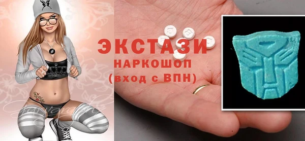 метамфетамин Нея