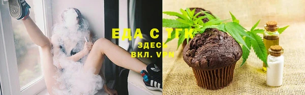 мяу мяу мука Нефтегорск