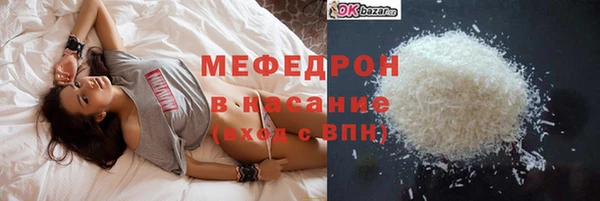 экстази Новозыбков