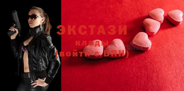 индика Нефтекумск