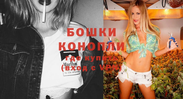 метамфетамин Новодвинск