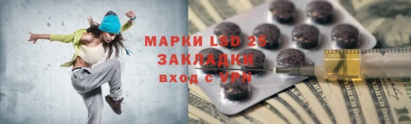 метамфетамин Нея