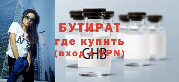 индика Нефтекумск