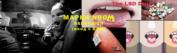 мяу мяу мука Нефтегорск