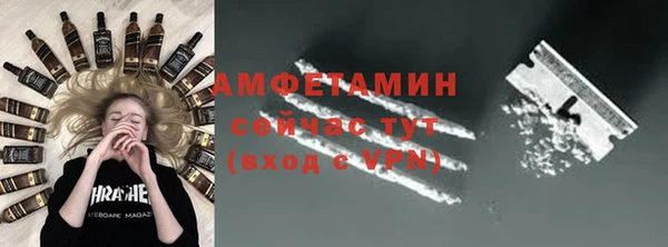 мяу мяу мука Нефтегорск