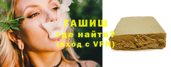 метамфетамин Новодвинск