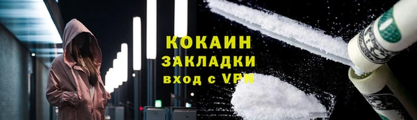 метамфетамин Новодвинск