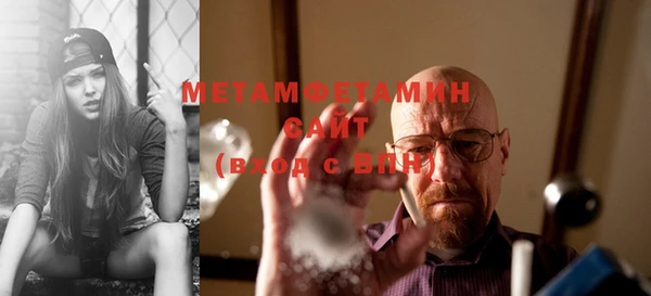 метамфетамин Нея