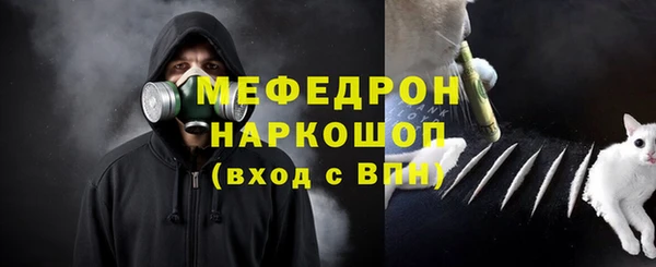 мяу мяу мука Нефтегорск
