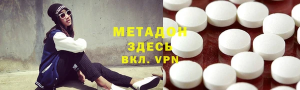 мяу мяу мука Нефтегорск