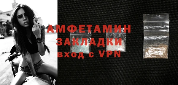 метамфетамин Нея