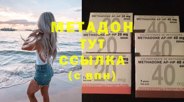 индика Нефтекумск