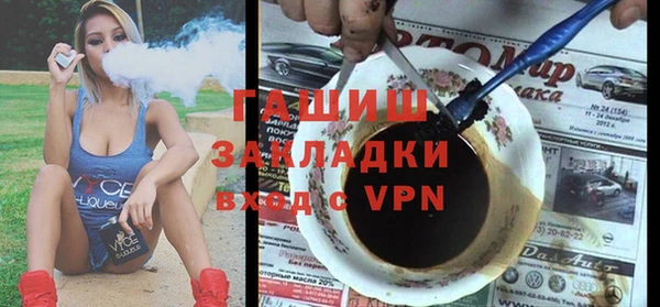 мяу мяу мука Нефтегорск