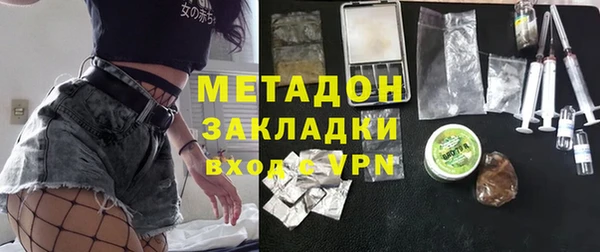 индика Нефтекумск
