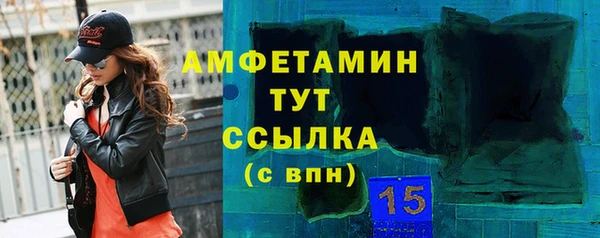 метамфетамин Нея
