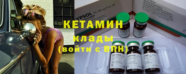 метамфетамин Новодвинск