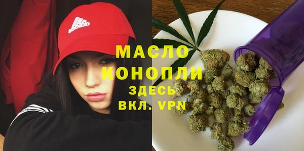 первитин Новокубанск