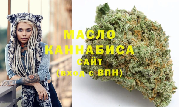 первитин Новокубанск