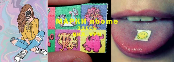 экстази Новозыбков