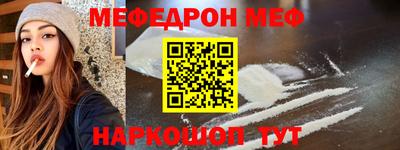 спиды Жуковский