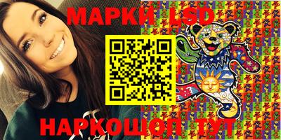 гашишное масло Заволжье