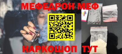 стафф Абакан