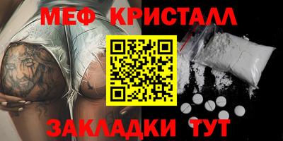 круглые Балаково