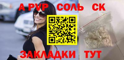 спиды Жуковский